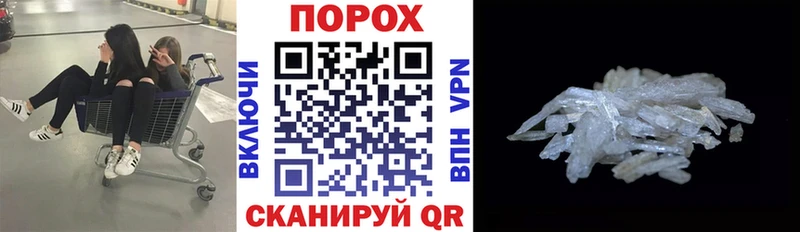 Amphetamine Розовый Купить Вязники