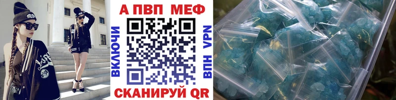 Alpha-PVP СК КРИС  Купить где  Вязники 