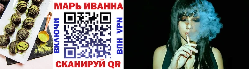 Купить где Вязники Canna-Cookies конопля