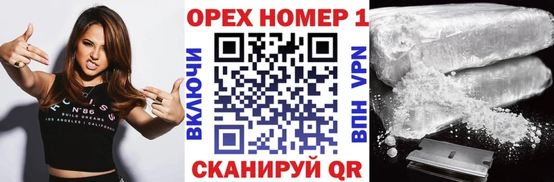 Кокаин Эквадор  Купить  Вязники 