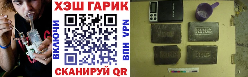 ГАШ хэш  Купить  Вязники 