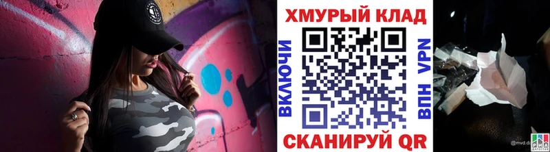 ГЕРОИН Heroin Купить где Вязники
