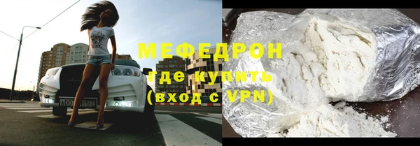 амфетамин Баксан
