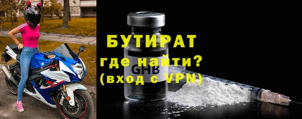 амфетамин Баксан