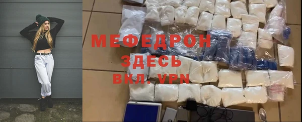 кристаллы Балахна