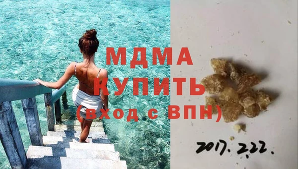 кристаллы Балахна