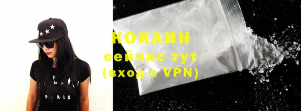 кристаллы Балахна