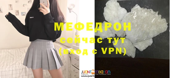 трава Армянск