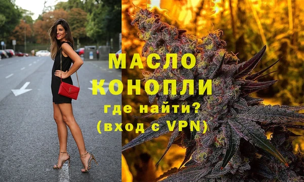 трава Армянск