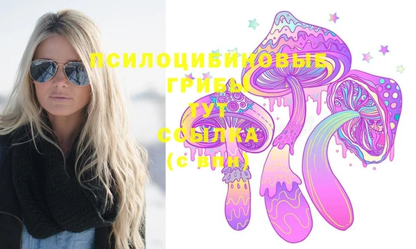 кокаин перу Арсеньев