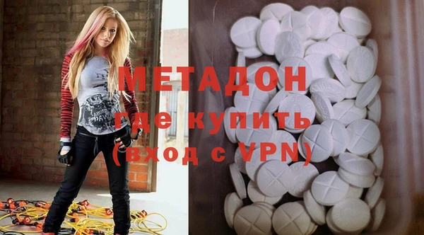 кристаллы Балахна