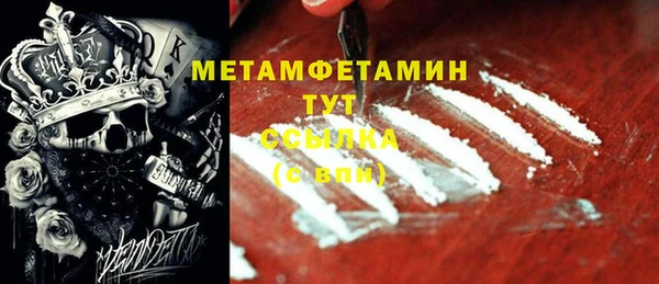 трава Армянск