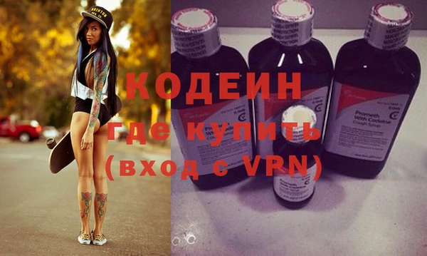 кокаин перу Арсеньев