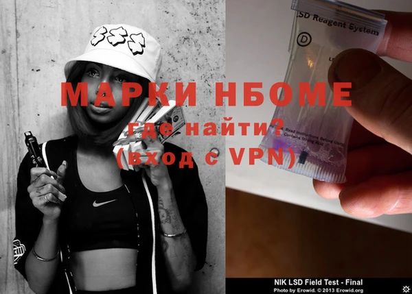 кокаин перу Арсеньев