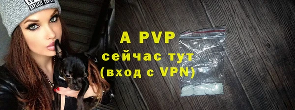 кристаллы Балахна