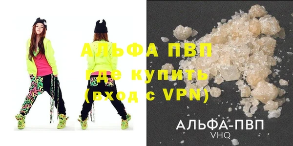 кристаллы Балахна
