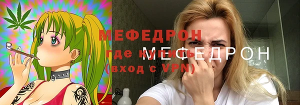 кристаллы Балахна