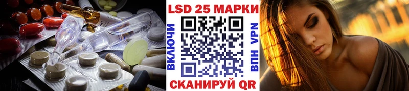 ЛСД экстази кислота  Купить закладки  Вязники 