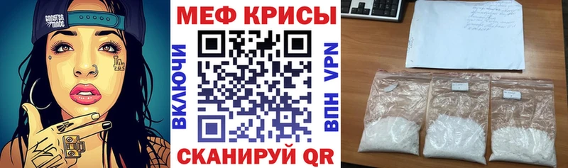 Купить закладки  Вязники  Мефедрон mephedrone 