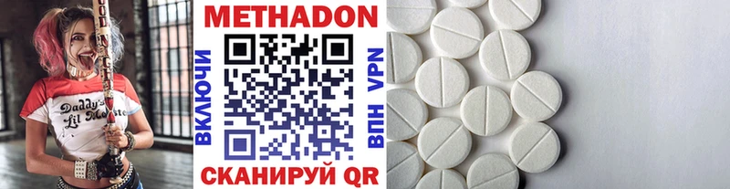 Купить  Вязники  Метадон methadone 