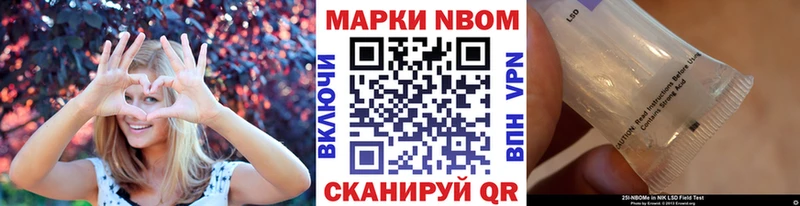 Наркотические марки 1,8мг  Купить  Вязники 
